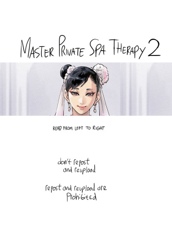 Master Private Spa Therapy 2 HentaiEnvy