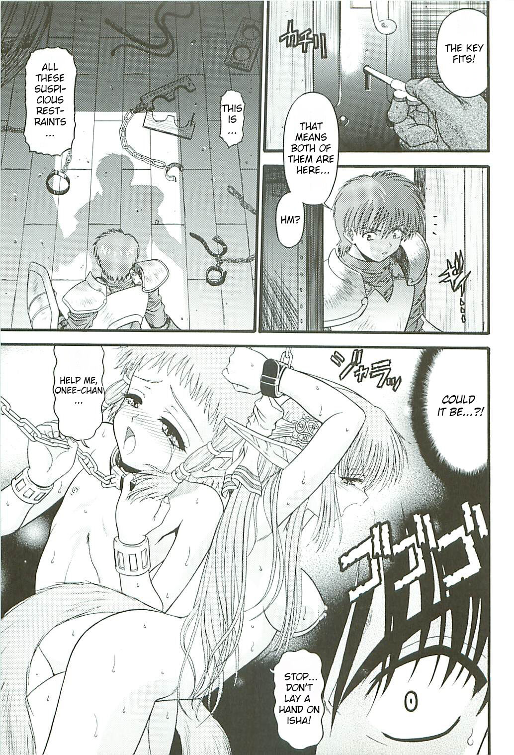 BLUE BLOOD'S Vol. 13 page 8 full