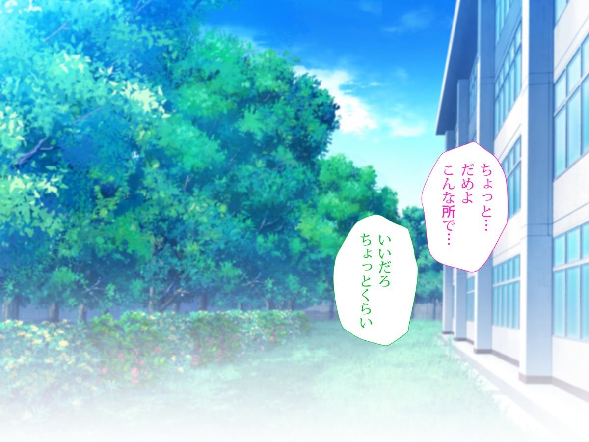 Nyotaika no Noroi o Toku Tame ni Senpai to H Suru Koto ni Natta Boku no Hanashi page 2 full