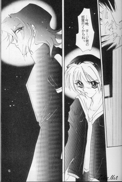 FINGER-MARK page 12 full