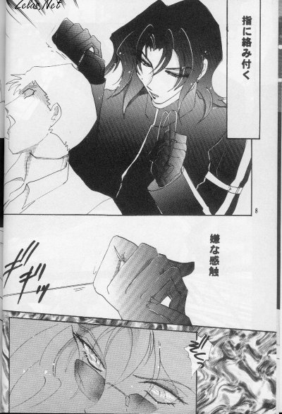 FINGER-MARK page 7 full