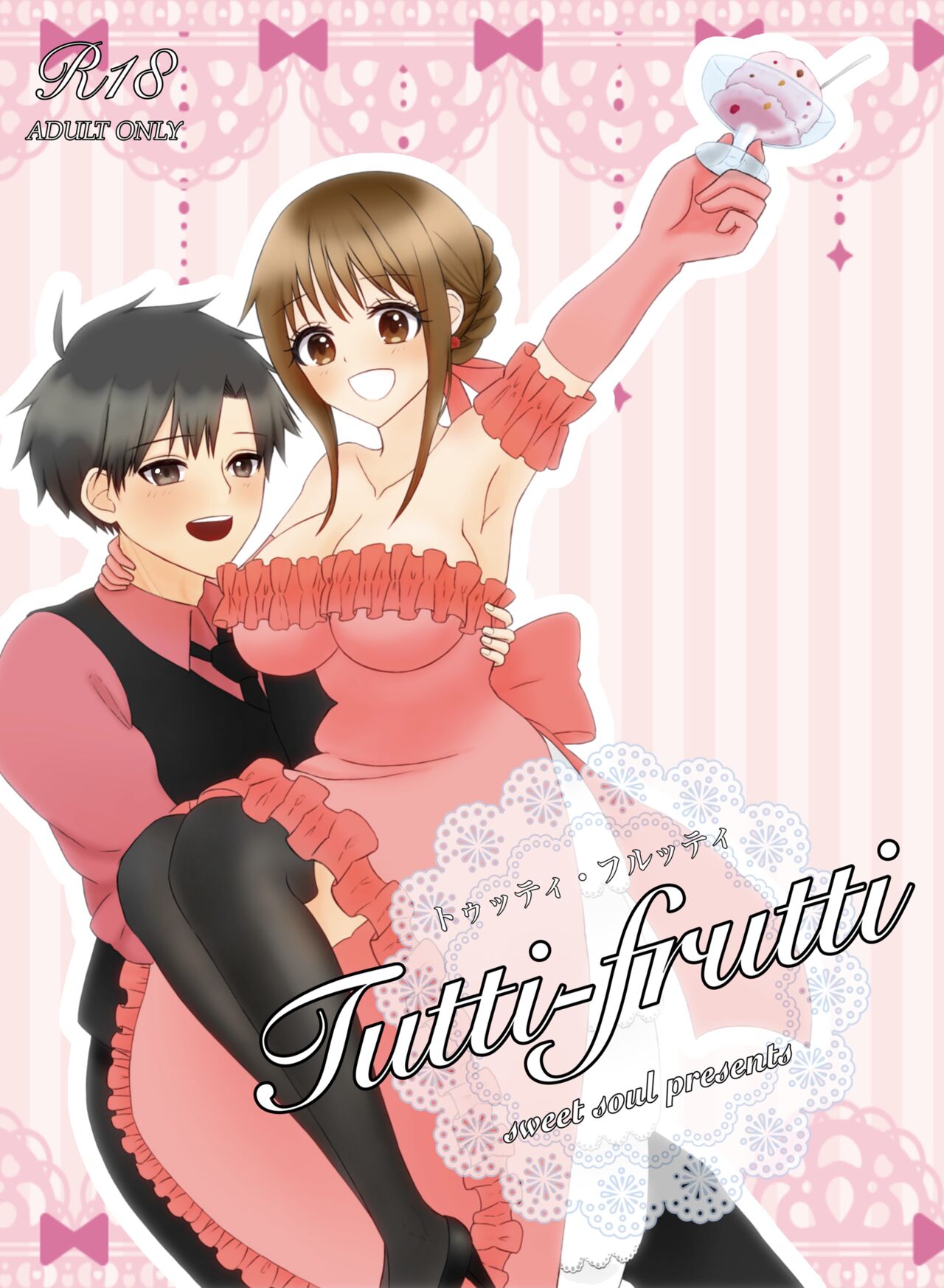 Tutti-Frutti page 1 full