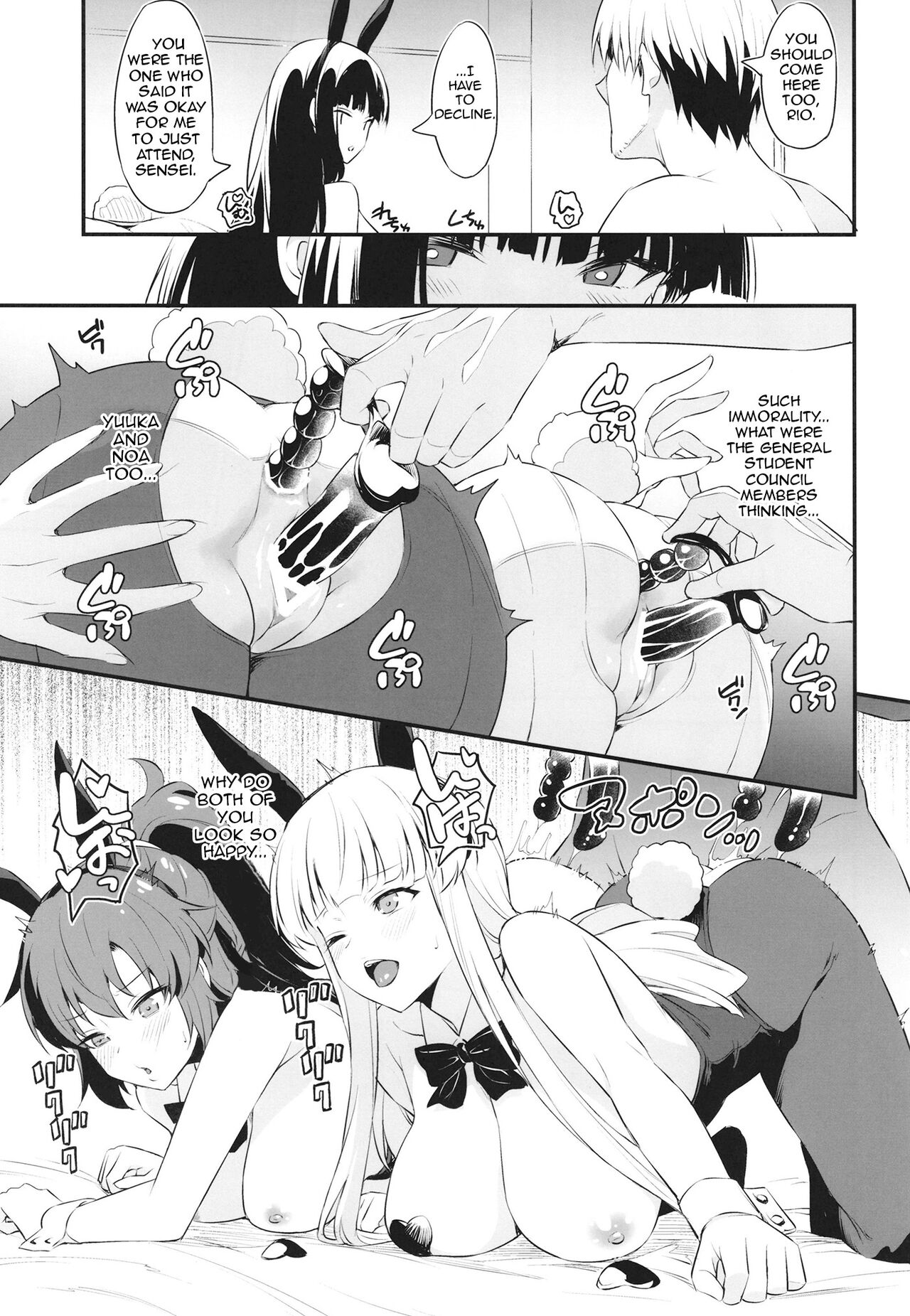 PINK SEMINAR page 12 full