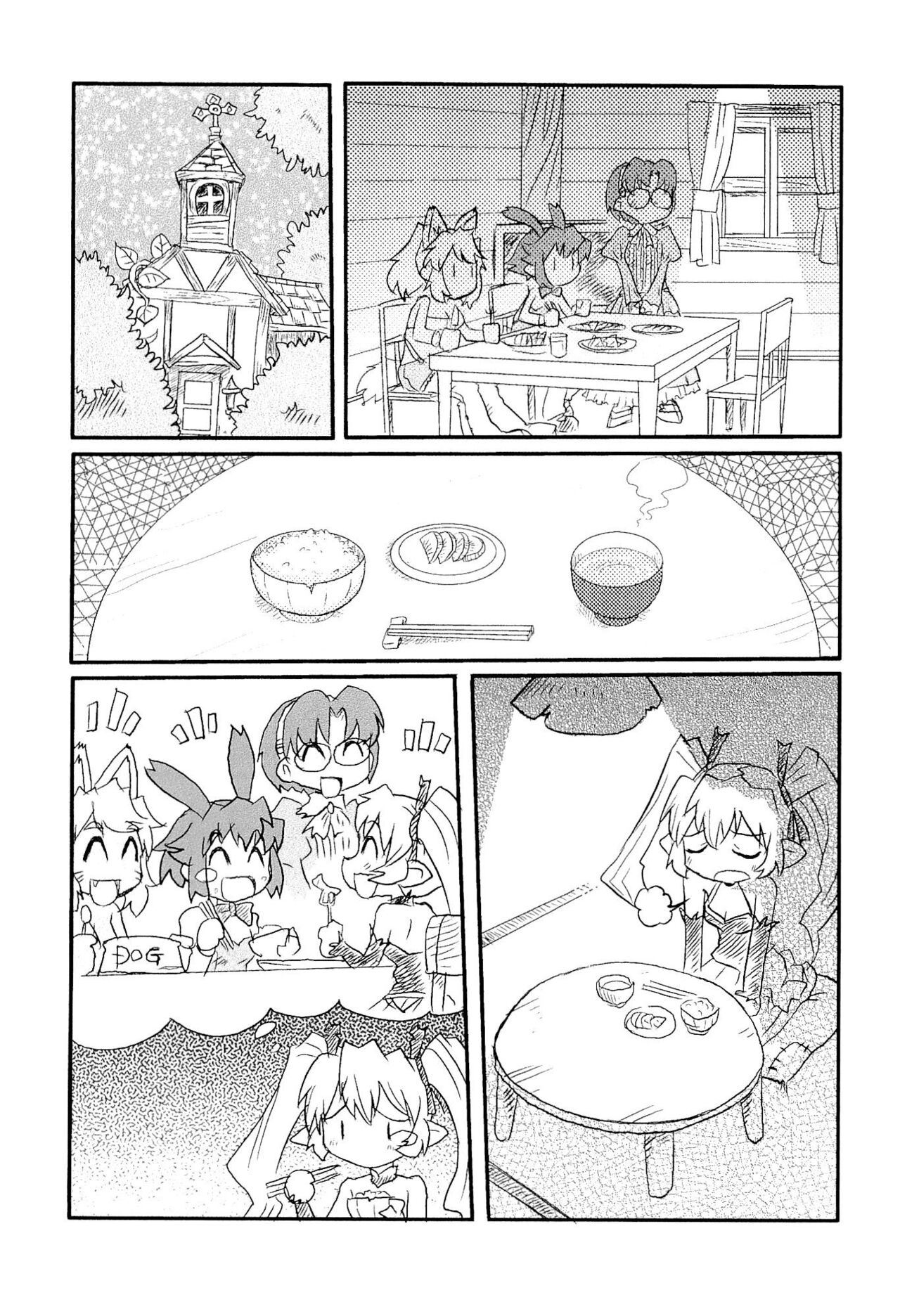 Poka Poka page 7 full
