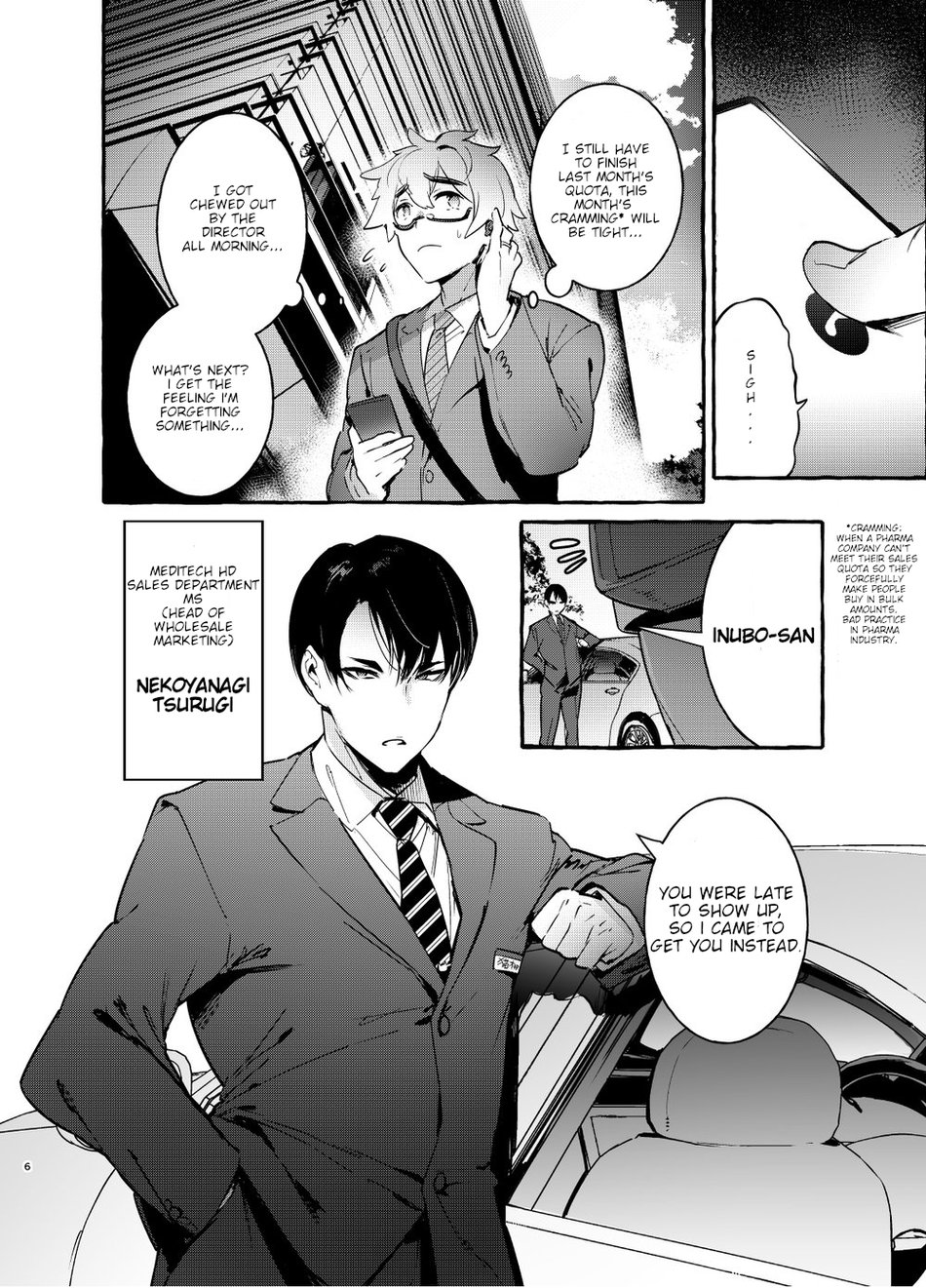 Wanwan Otou-san page 7 full