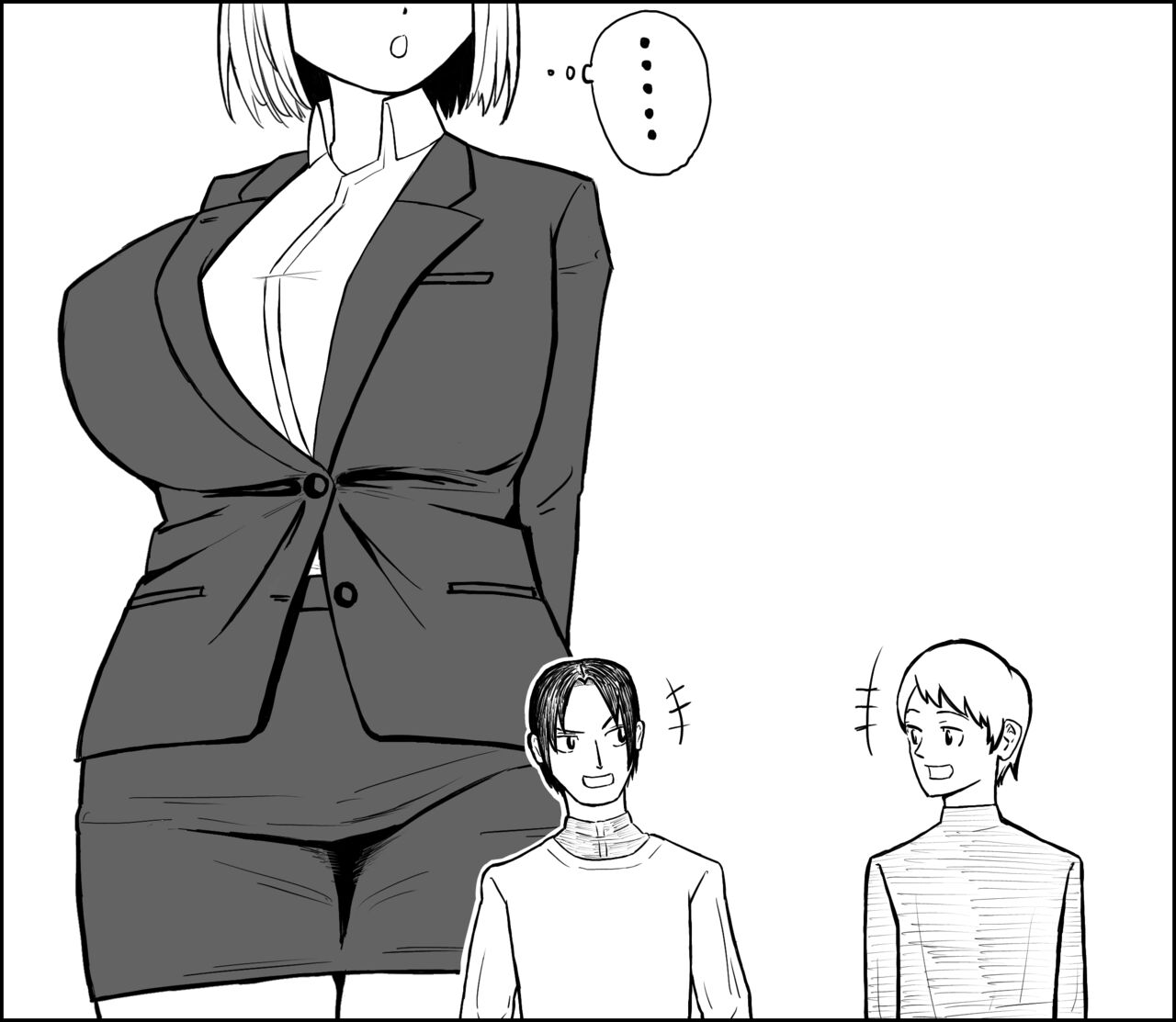 OL-san no kimagure de marunomi sareteshimau kawaisōna daigakusei page 1 full