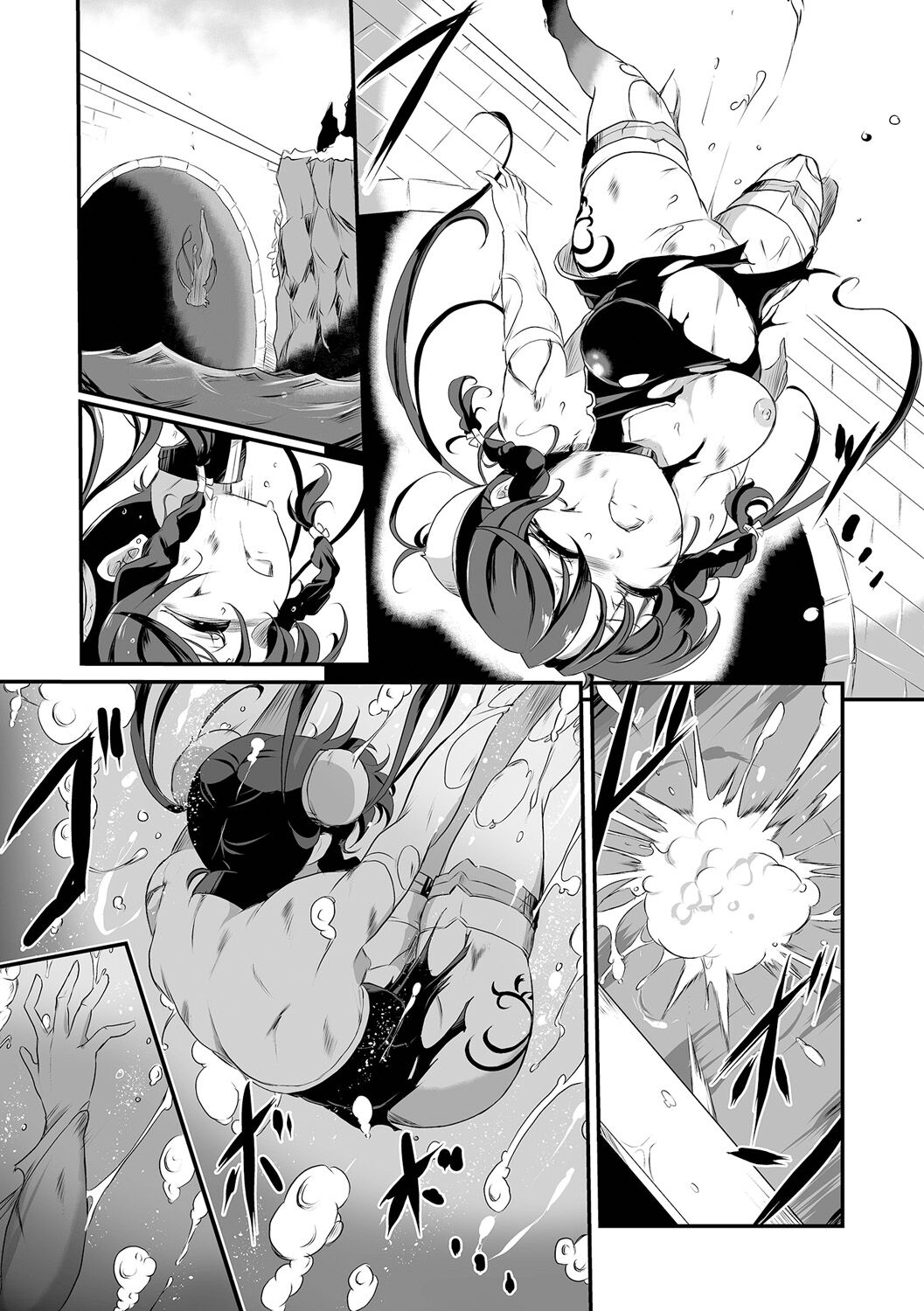 Ryona King Vol.28 page 11 full