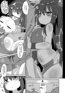 Kuro Ecchi Manga