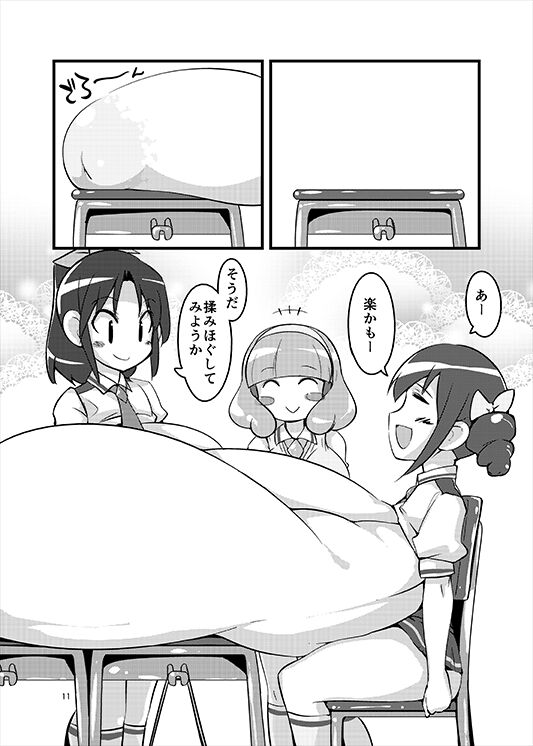 Kimi ni Mune Cure page 10 full