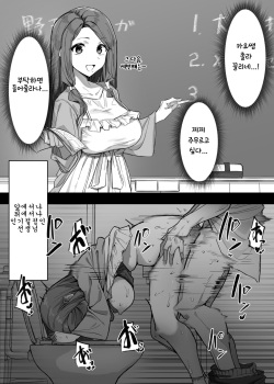 Artist: mm (popular) page 2 - Hentai Manga, Comic Porn & Doujinshi