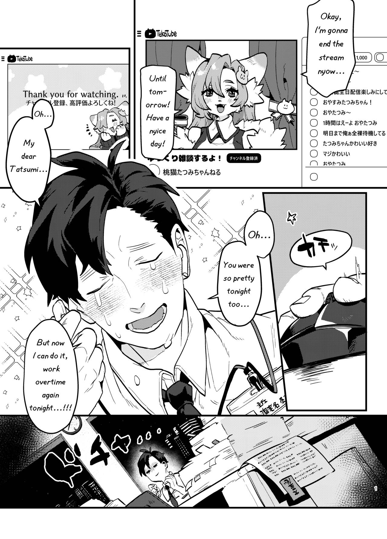 Tired Office Worker is Reincarnated In Another World TF and then Became A Female Kemono page 2 full