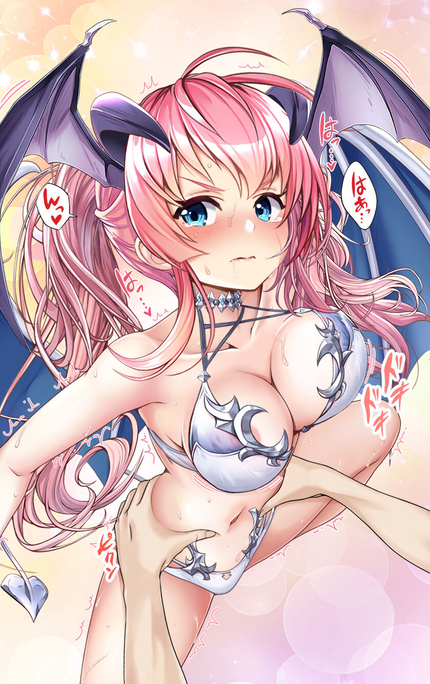 Succubus no Ongaeshi ~Ecchi na Karada de Saikou no Gohoushi~ page 3 full
