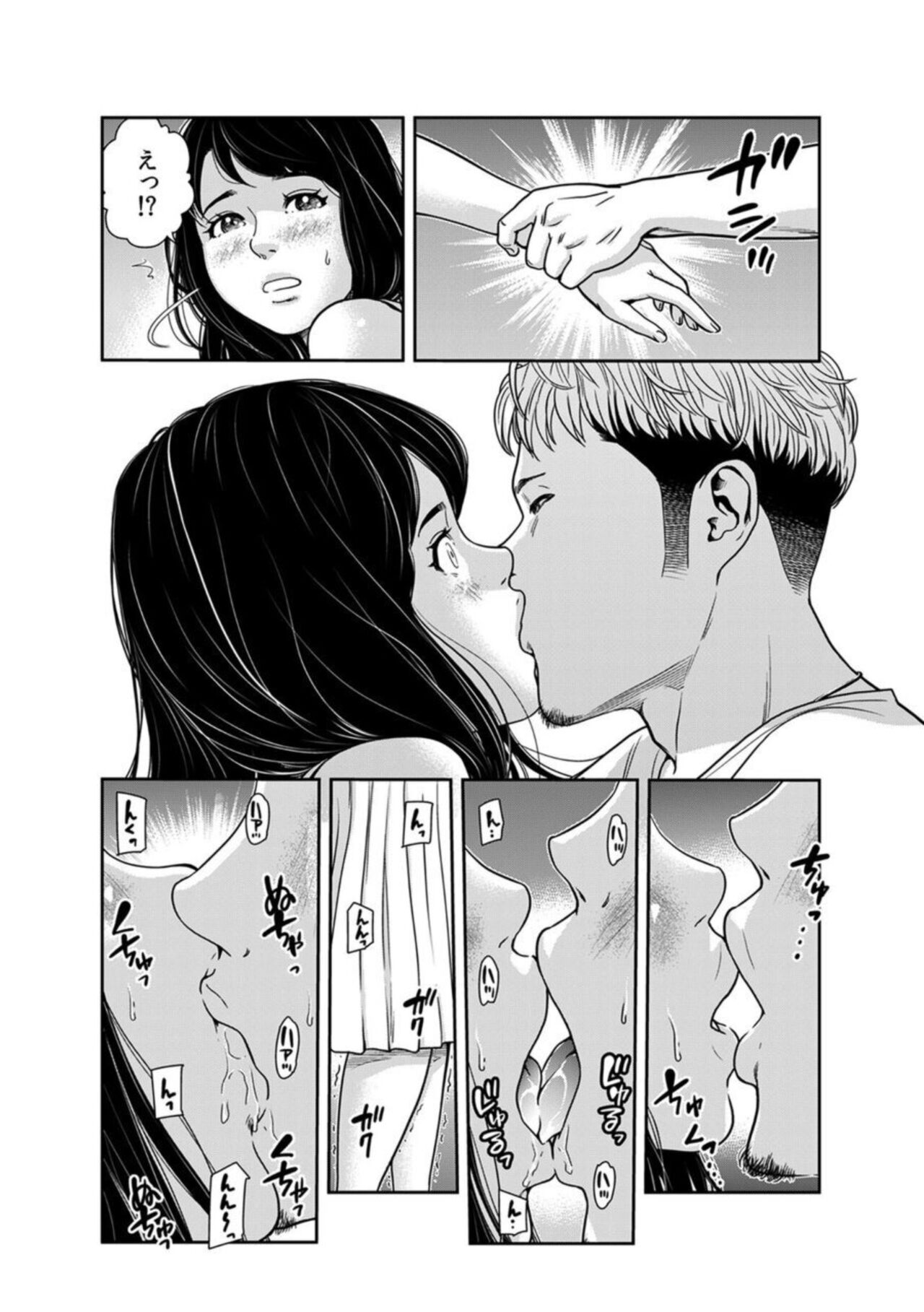 10-nenburi no LoveHo wa, Motokare to. ~Hitozuma ga Onna ni Modotta Uwaki Sex~ 1 page 8 full