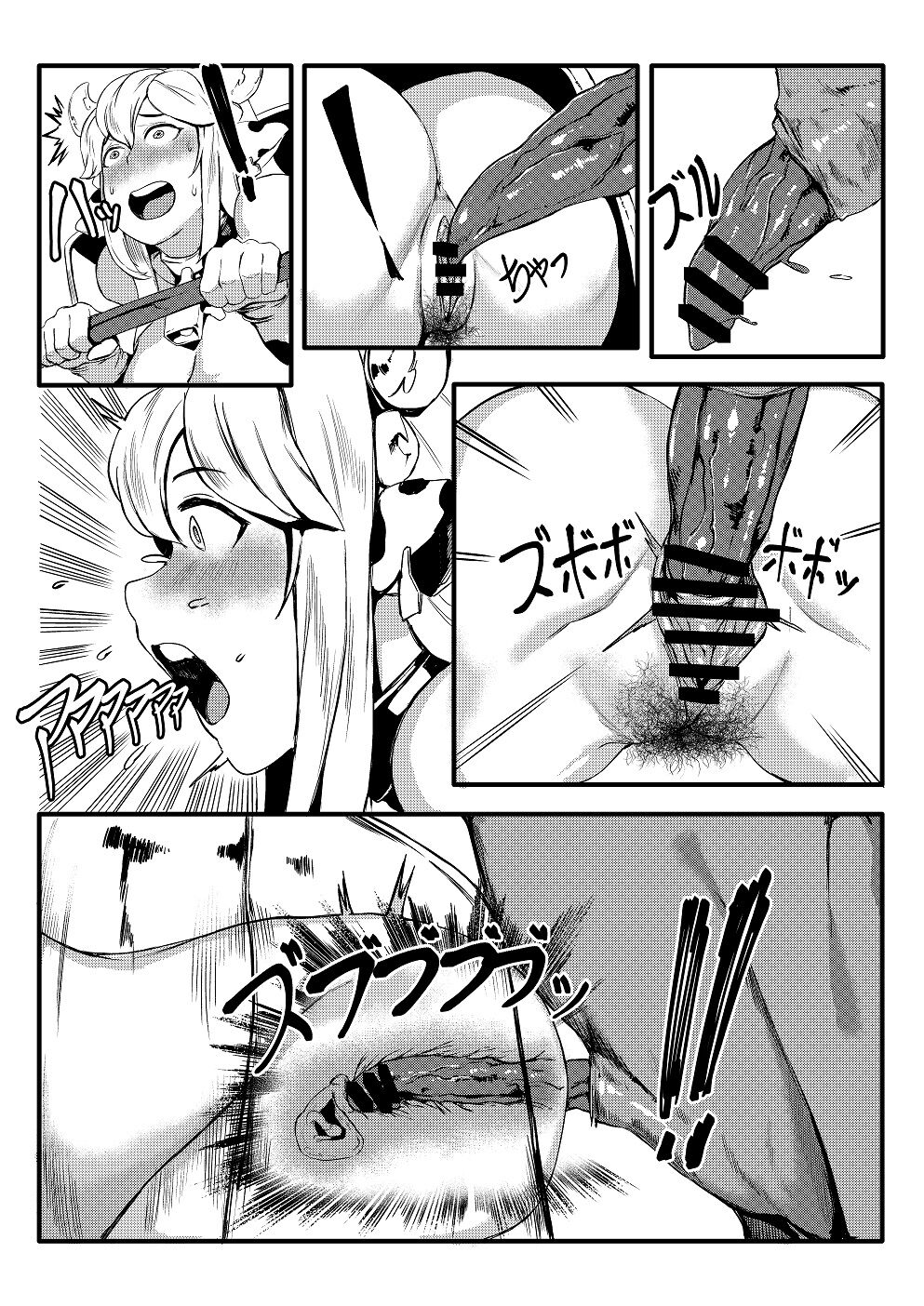 Three Milk Flavors page 12 full