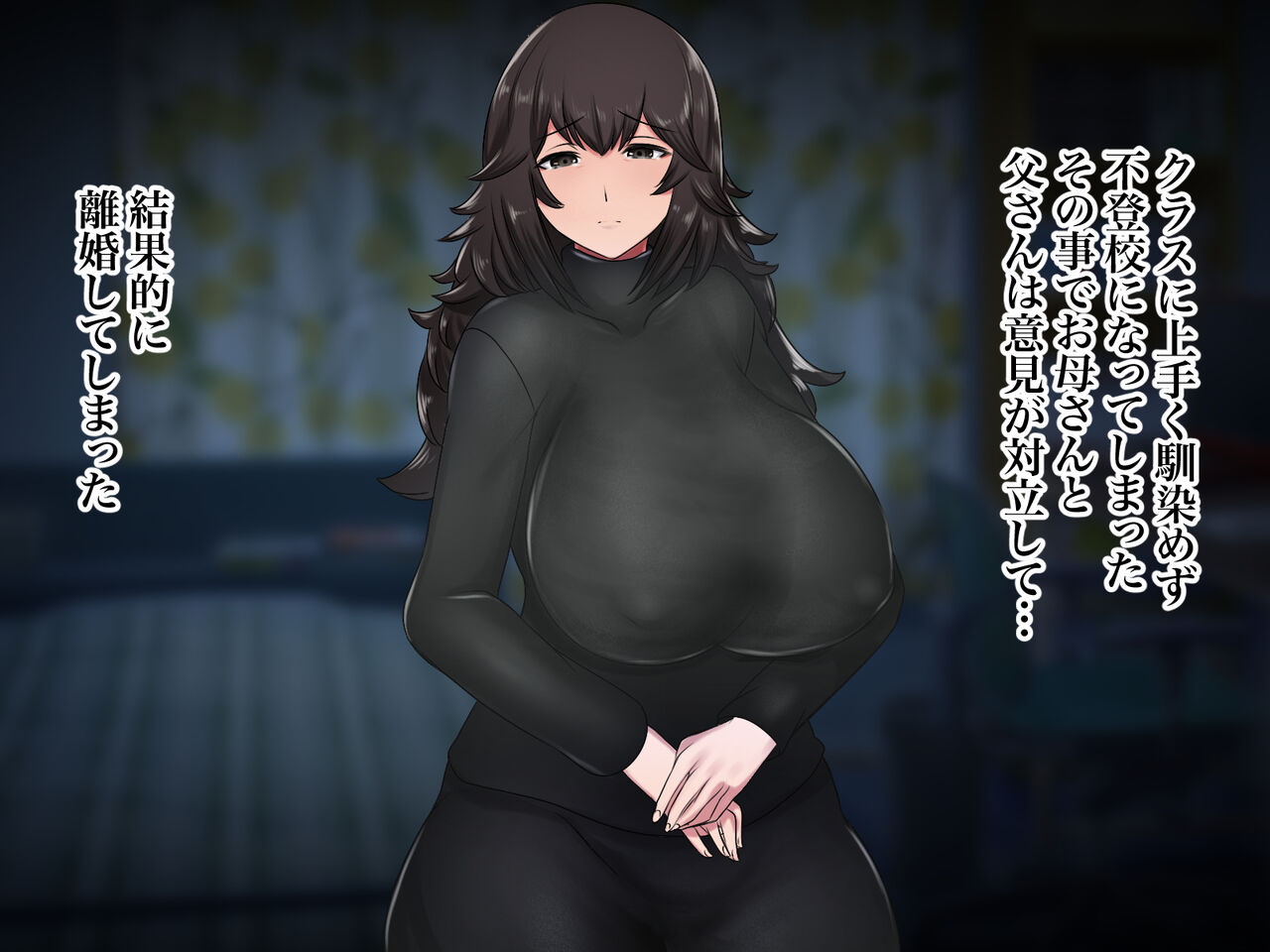 Kahogo na Okaa-san ni Seikyouiku o Ukete Boshi Soukan Suru Dake no Mainichi page 10 full