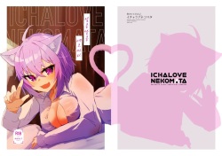 Icha Love Nekomata | 알콩달콩 네코마타