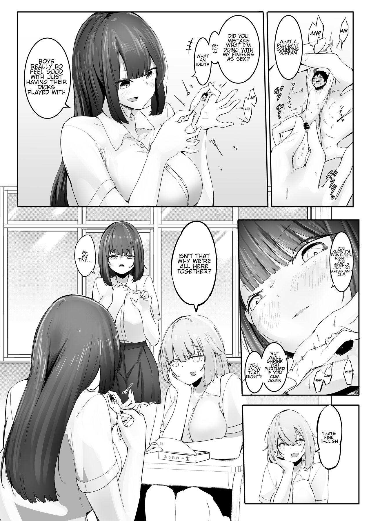 Chiisaku sareta Natsuyasumi | Shrunken Summer Vacation Part 4 - Page 1 -  HentaiEnvy