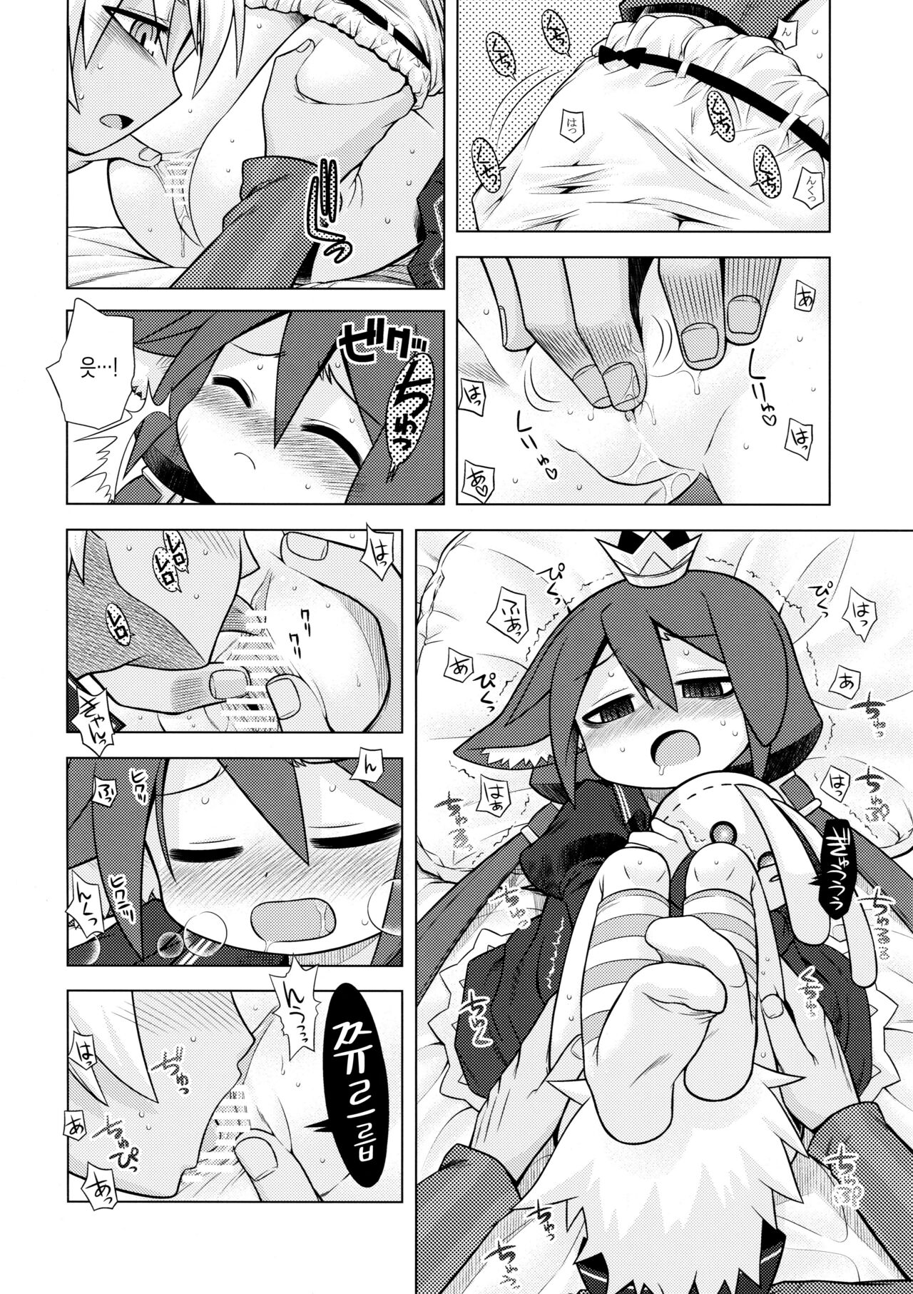 Nanadora no Anone 3 | 나나도라의 아노네 3 page 12 full
