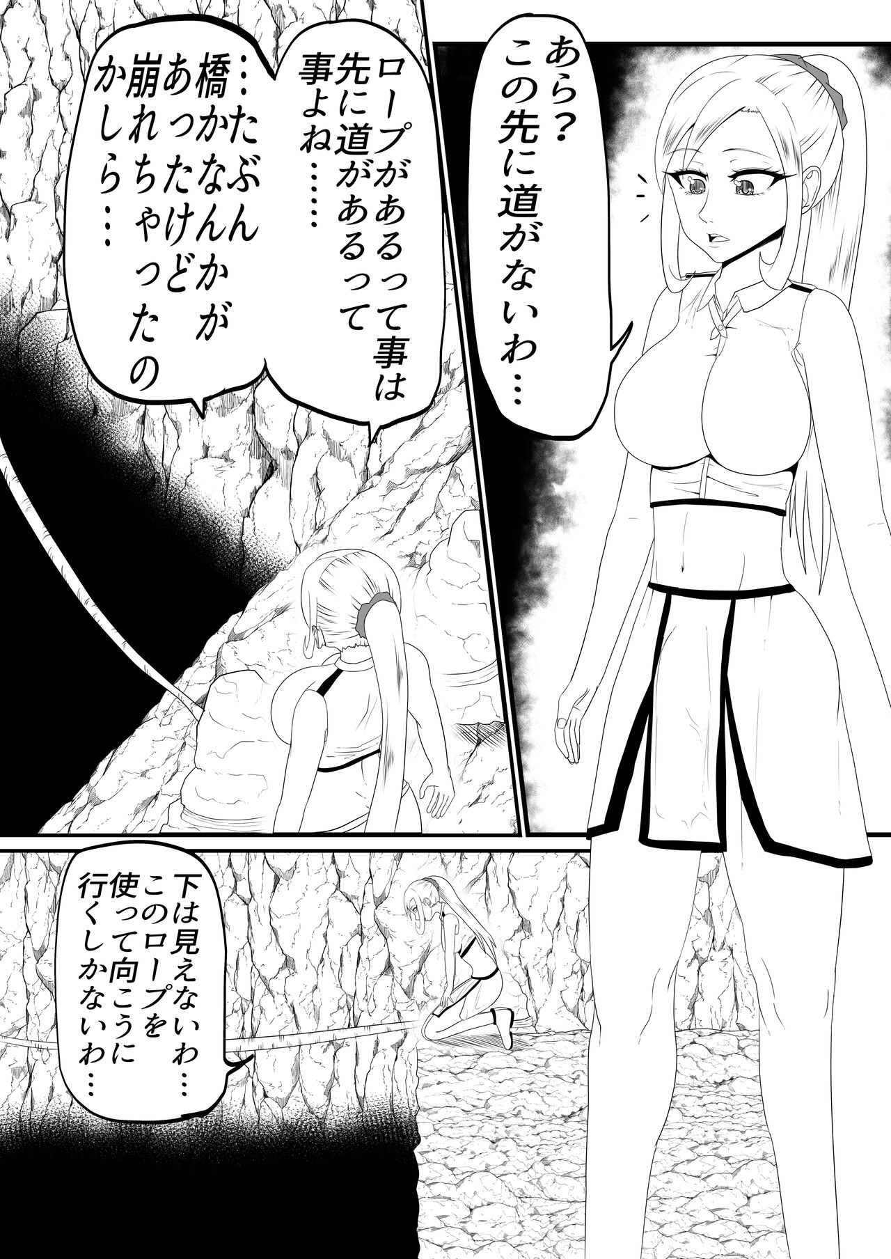 射精我慢くすぐりエロトラップダンジョン射精するたびに力が抜けていく - Page 3 - HentaiEnvy