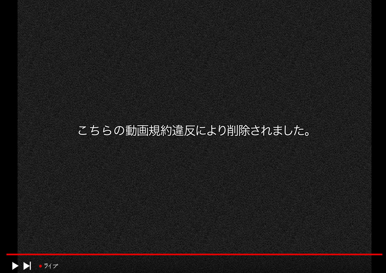 Haishin-chuu ni ie Totsu Sarete Rinkan Haishin ni Naru kedo Manzara demo na Sasou na Babuchi Yamu page 9 full