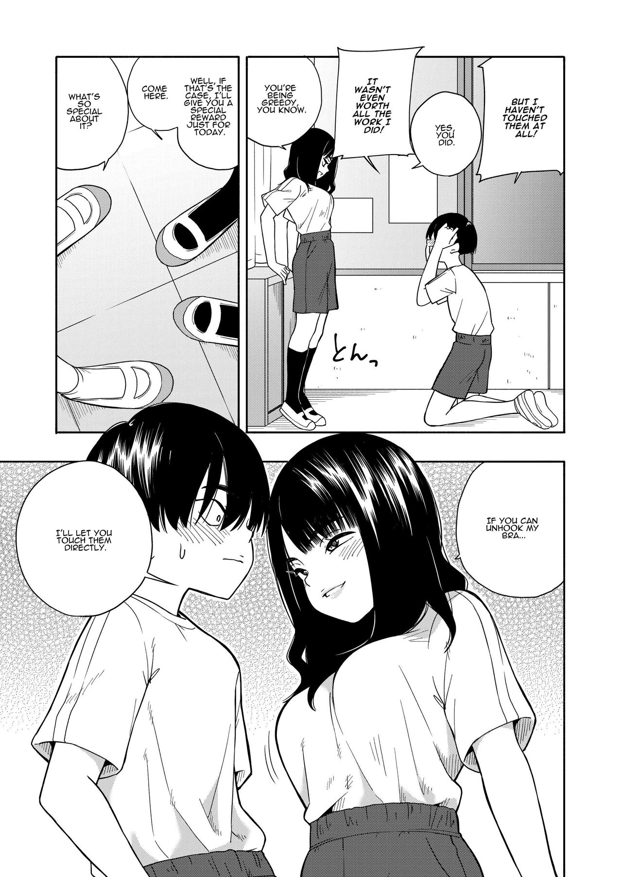 Akuma no Gohoubi | Devillish Reward page 11 full