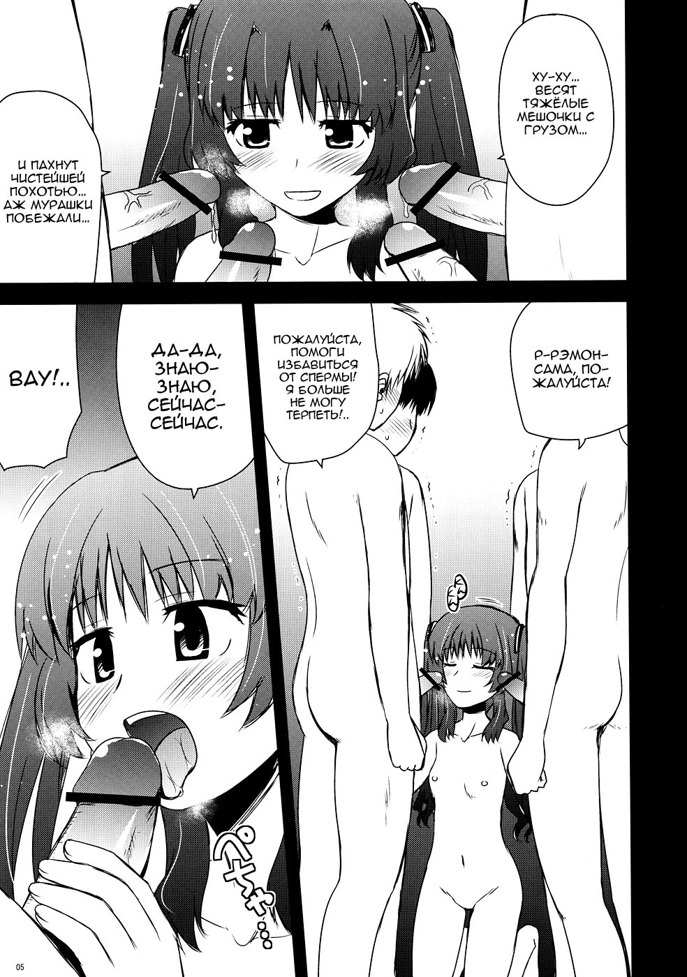 Citron Crémet d'Anjou | Анжуйский лимонный крем page 4 full