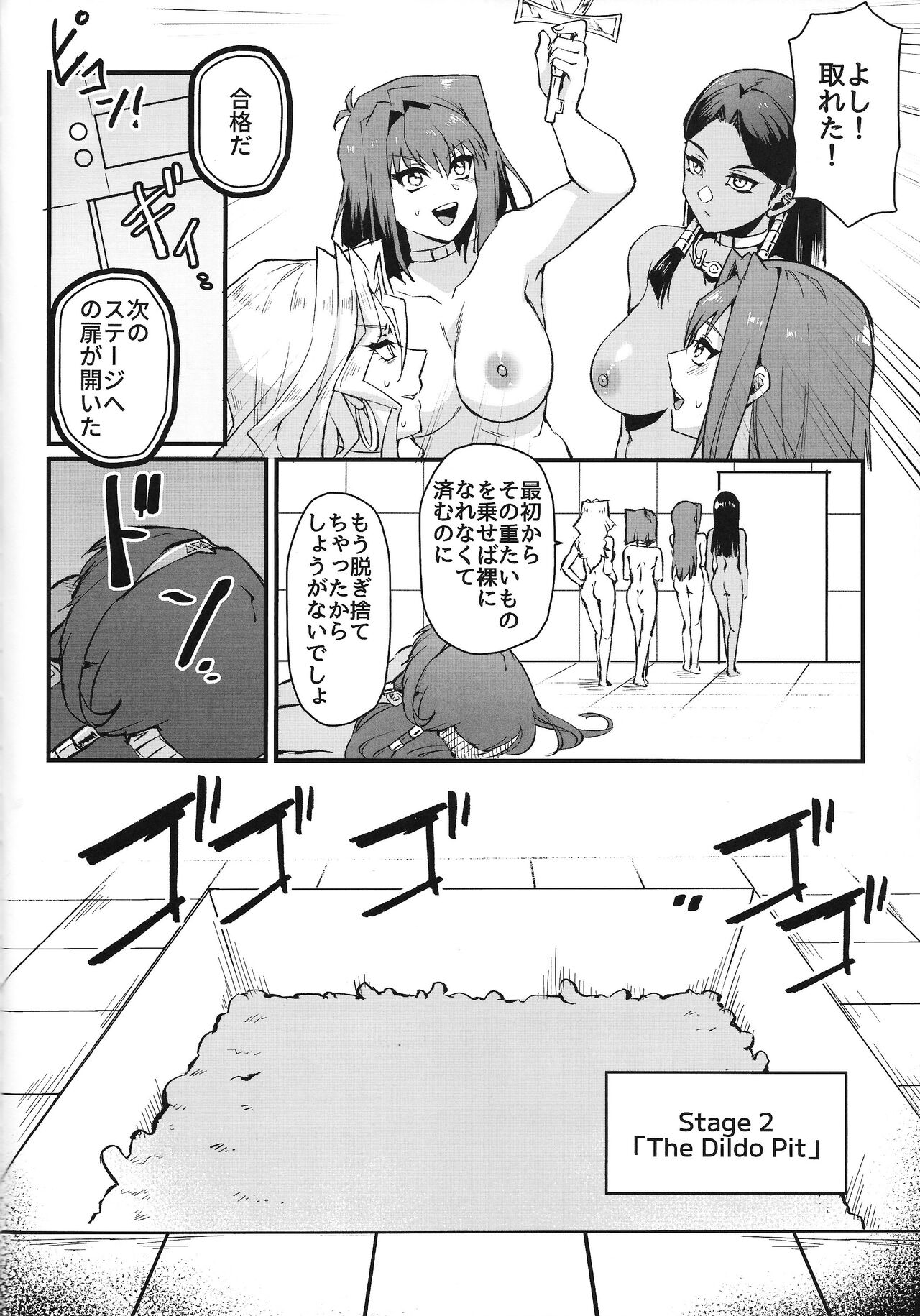 PLAY TIME IS OVER page 11 full