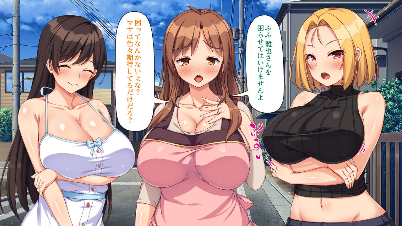 Saikin Tomodachi no Mama ga Ore wo Eroi Me de Mitekurundakedo! page 11 full