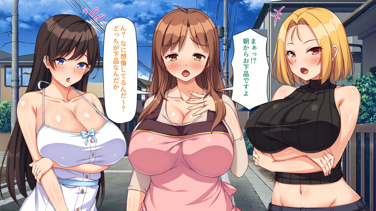 Saikin Tomodachi no Mama ga Ore wo Eroi Me de Mitekurundakedo! page 12 full