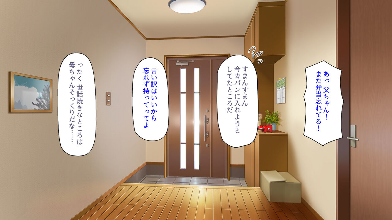 Saikin Tomodachi no Mama ga Ore wo Eroi Me de Mitekurundakedo! page 3 full