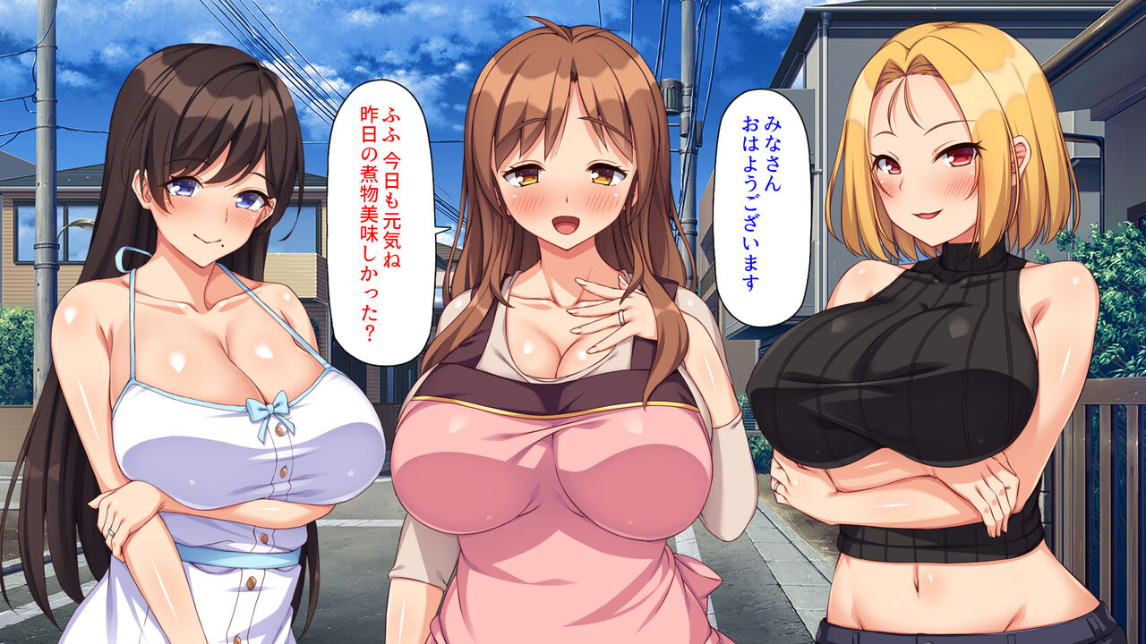 Saikin Tomodachi no Mama ga Ore wo Eroi Me de Mitekurundakedo! page 7 full