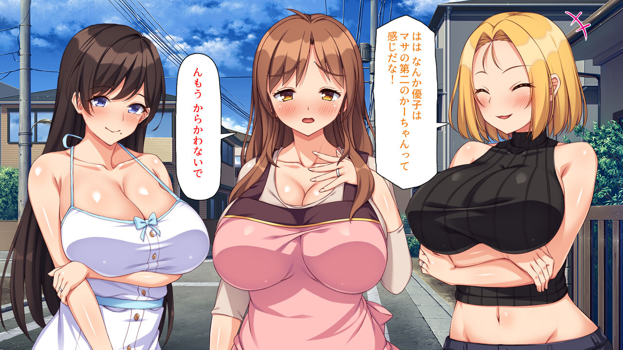 Saikin Tomodachi no Mama ga Ore wo Eroi Me de Mitekurundakedo! page 9 full