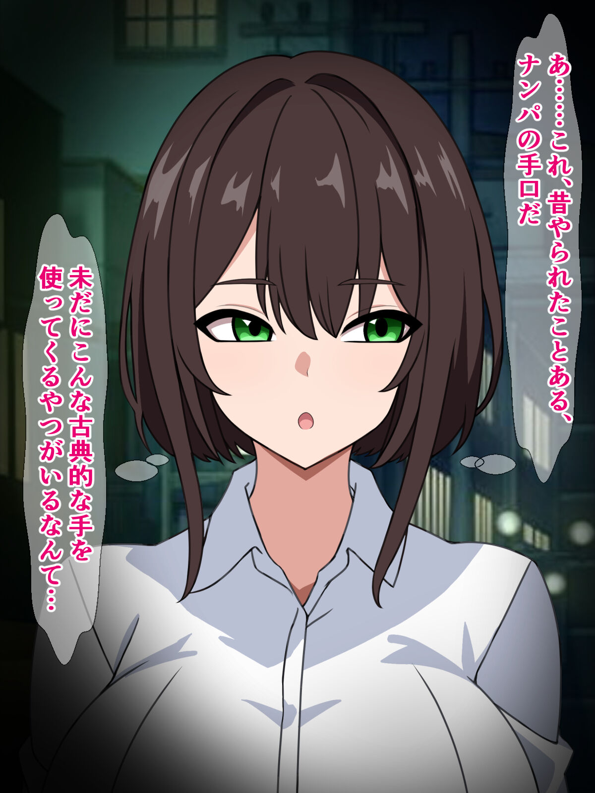 Kareshi o Uragitte Uwaki Shita Watashi dakedo, Aite ga Futsuu ni Sochin datta Hanashi page 5 full