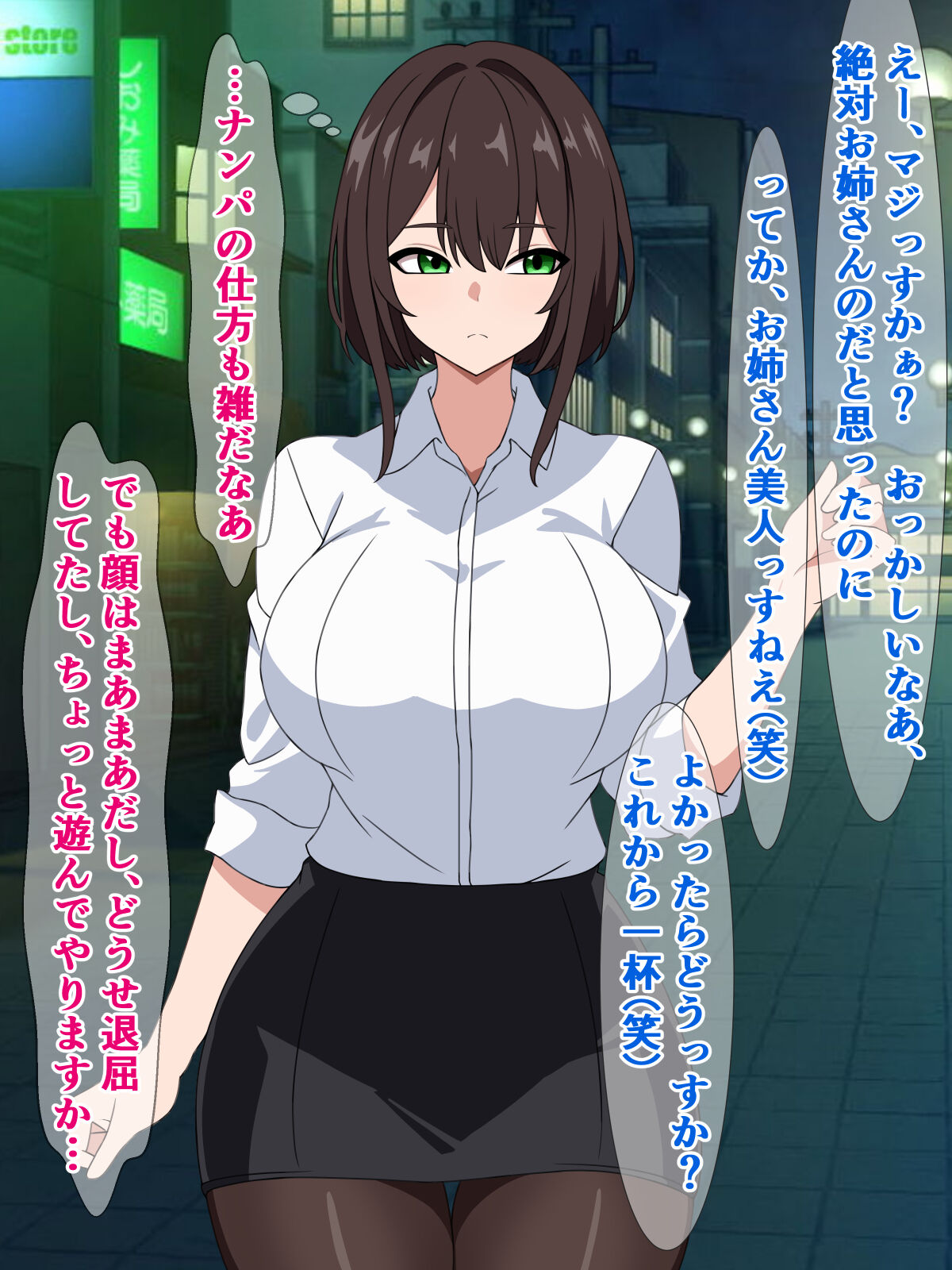 Kareshi o Uragitte Uwaki Shita Watashi dakedo, Aite ga Futsuu ni Sochin datta Hanashi page 6 full