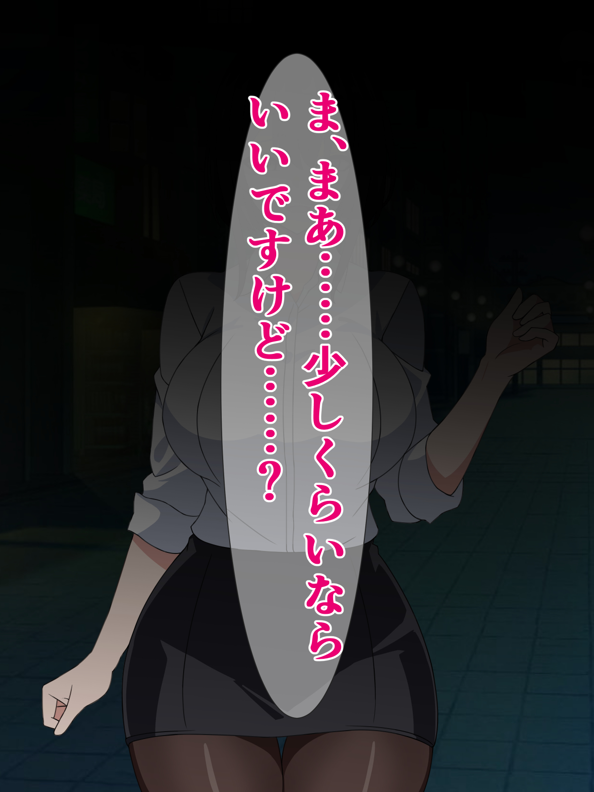 Kareshi o Uragitte Uwaki Shita Watashi dakedo, Aite ga Futsuu ni Sochin datta Hanashi page 7 full
