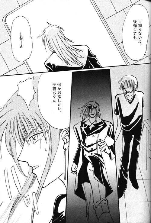 AYA-schandung  incomplete page 3 full