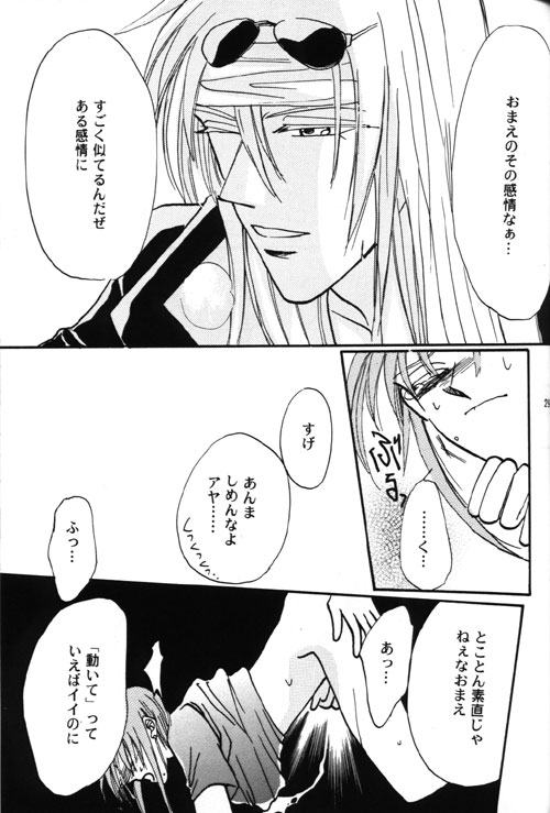AYA-schandung  incomplete page 9 full