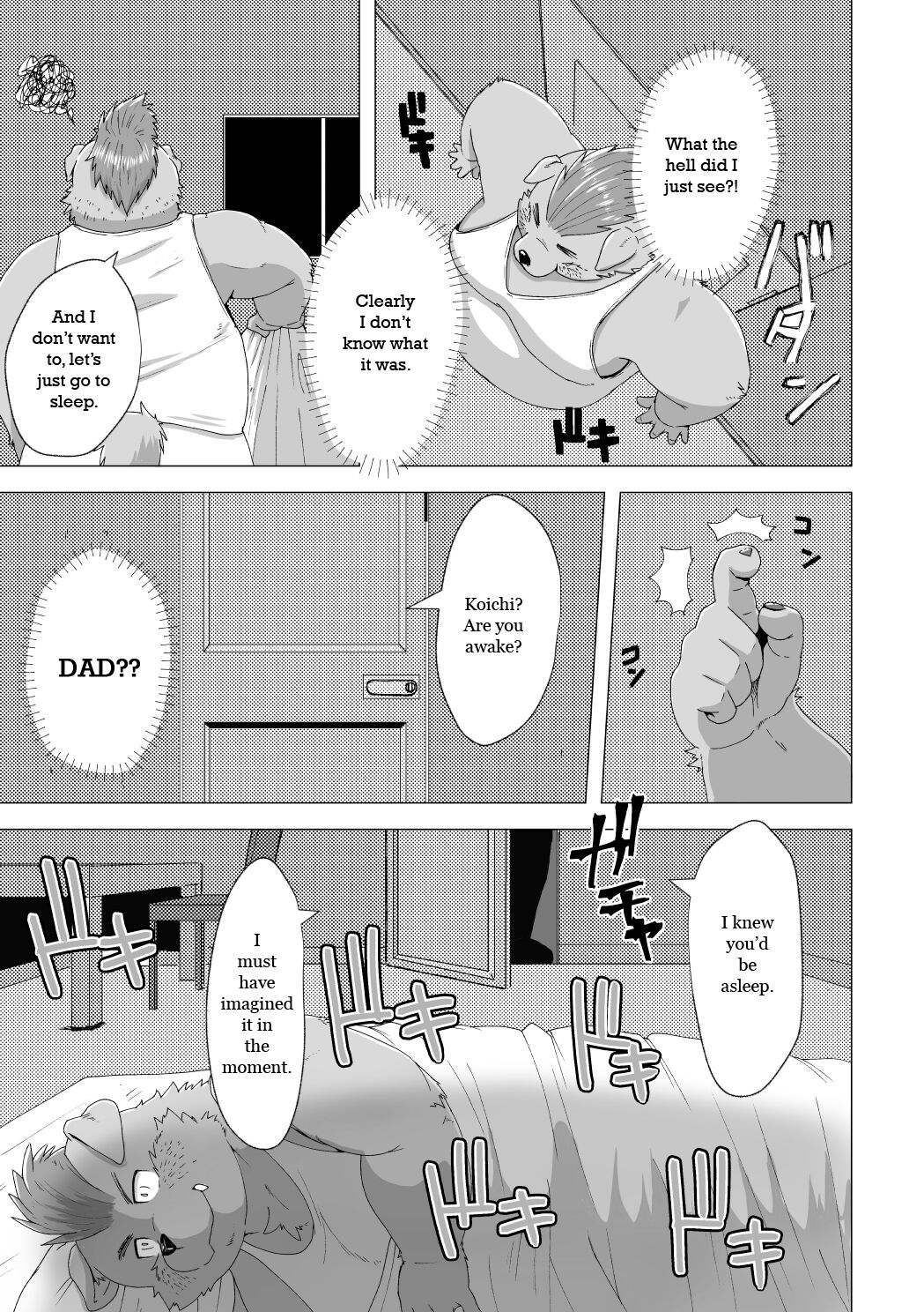 My Father is XXXX page 8 full