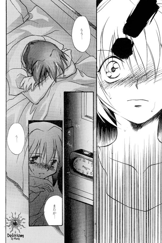 Ja! Weiss 1 Anthology page 11 full