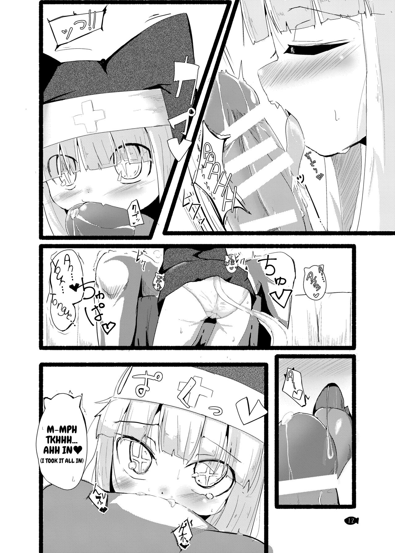 Seikuri Neko Hen - A Cat Girl Sacred Prostitute page 12 full