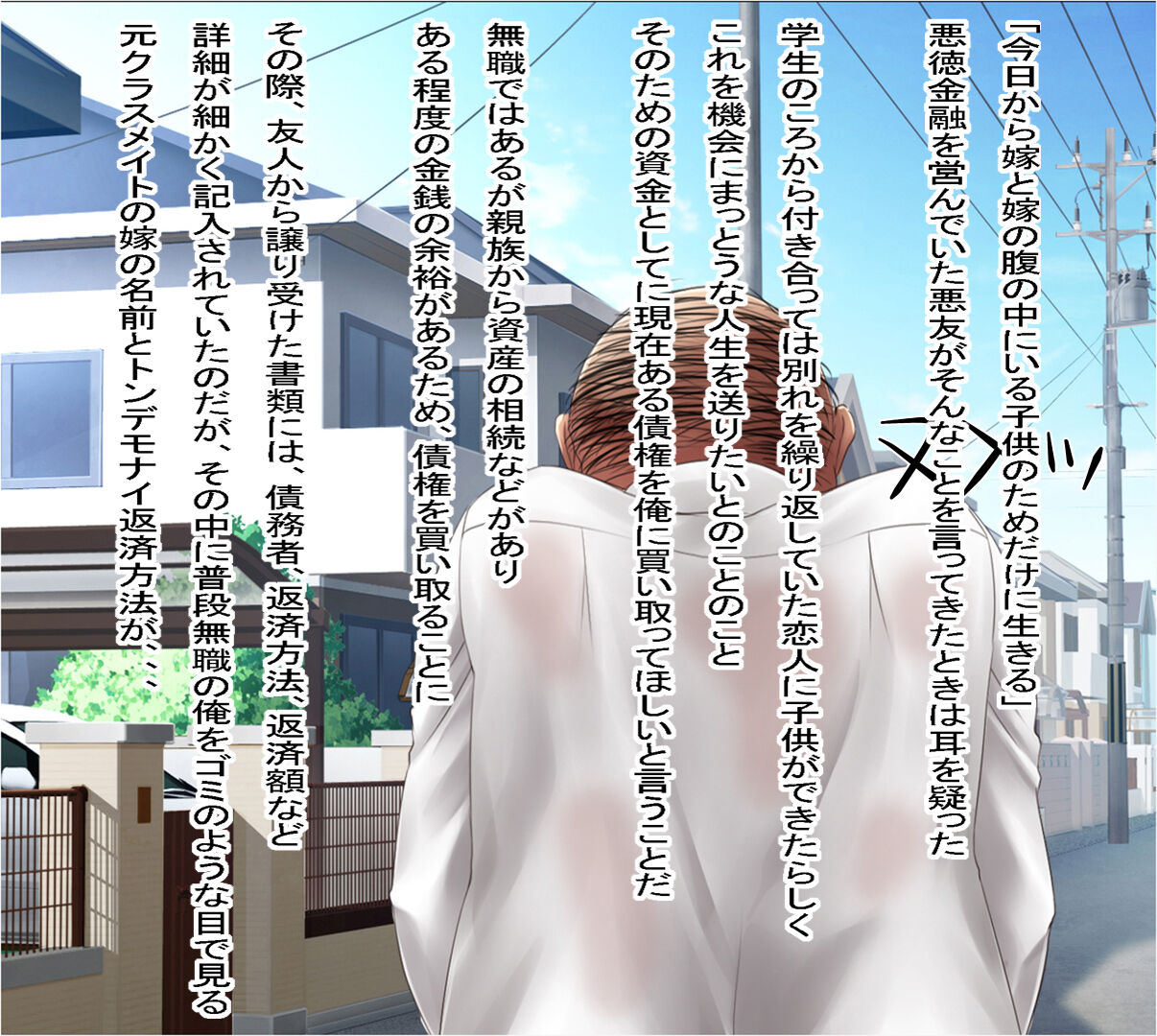 人妻をひたすら犯りまくる基本120枚人妻4作詰め合わせ page 2 full