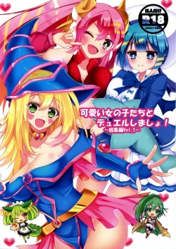 Kawaii On'nanoko-tachi to Duel Shimasho! ~Soshuhen vol. 1~