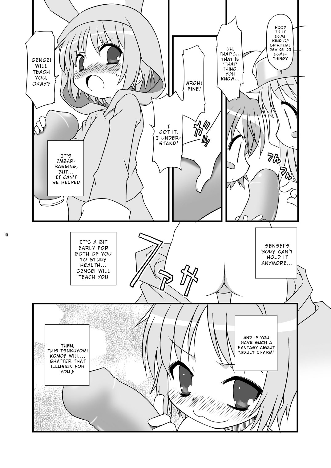 KA+SHI+MA+SHI=INDEX! page 11 full