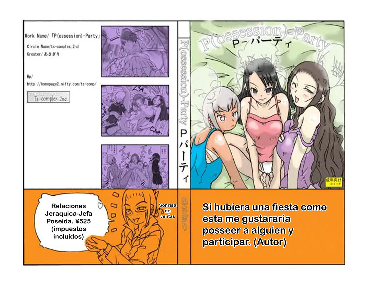 P-Party 1 page 1 full