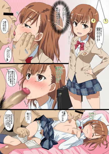 [Dashigara 100% (Minpei Ichigo)] Misaka Mikoto (Toaru Kagaku no Railgun) cover