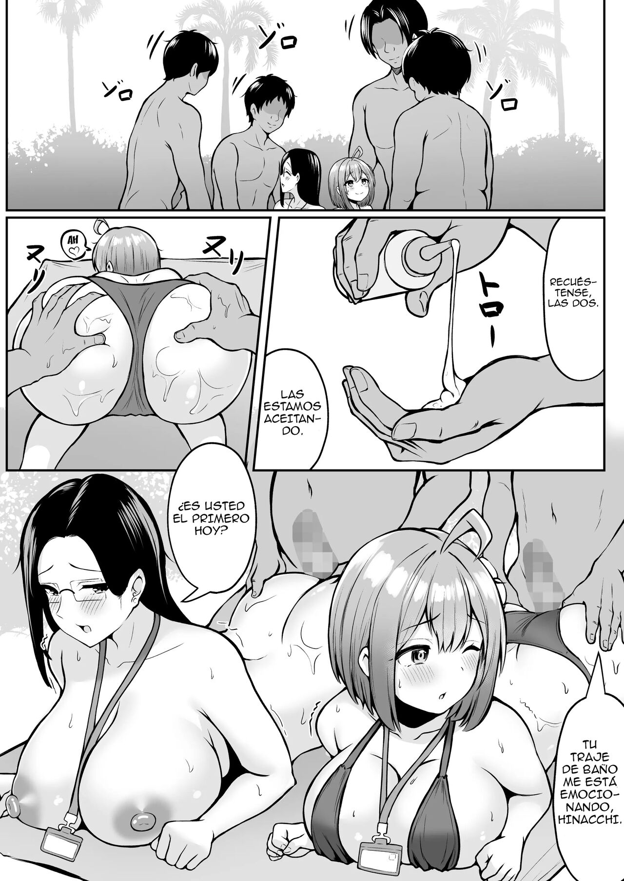 Watashi no Haizoku Saki wa Seishori-ka 2 ~Natsu no Shain Ryokou Hen~ page 9 full