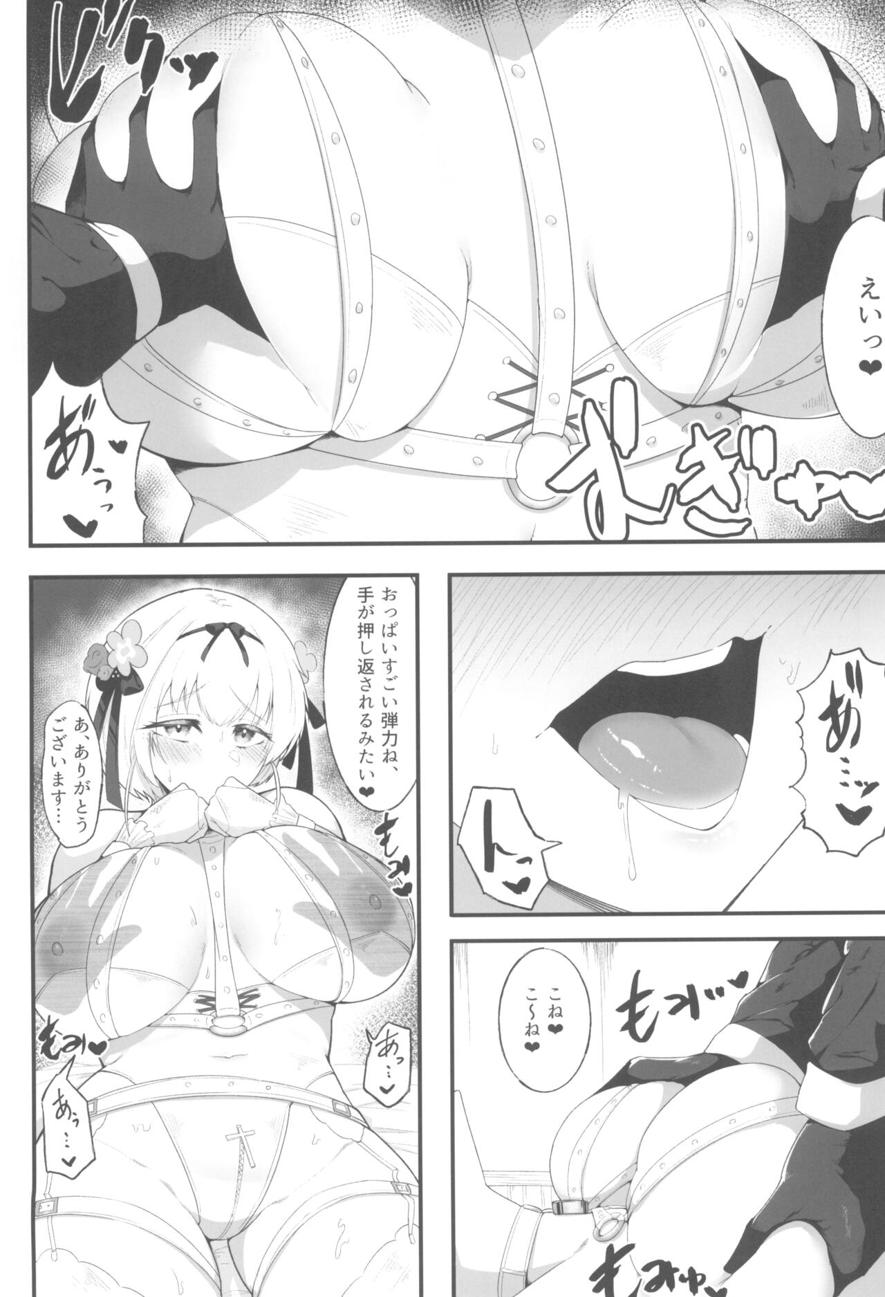 Sister Alicia to Inma no Futanari Choukyou page 6 full
