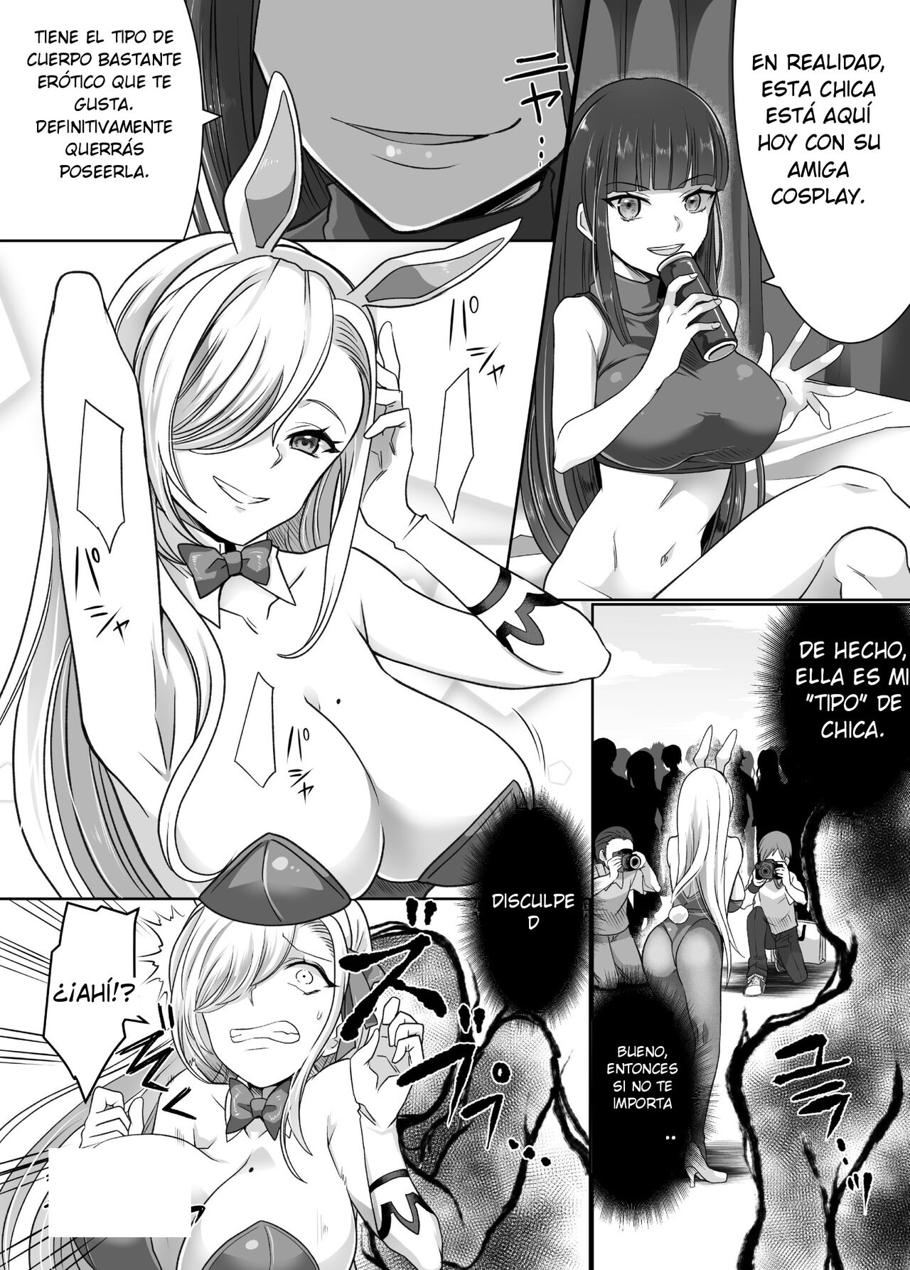 Comiket de Hyoui! BlueArch Dosukebe Cosplayer o Nottori Take Out | ¡Poseído en el Comiket! Tomando el Cuerpo de una Cosplayer Lasciva y Lujuriosa page 12 full
