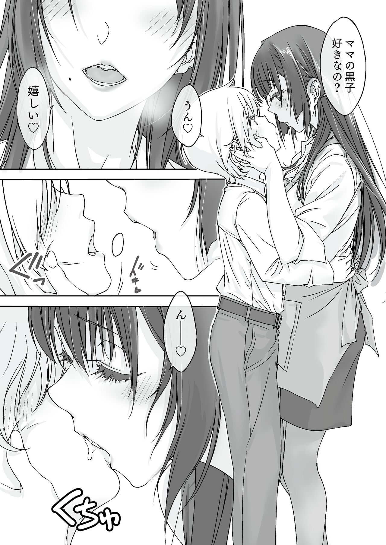 Mama Juniku  Bijin Sugiru Oppai Shisho page 6 full