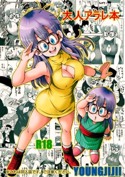 Otona Arale Hon